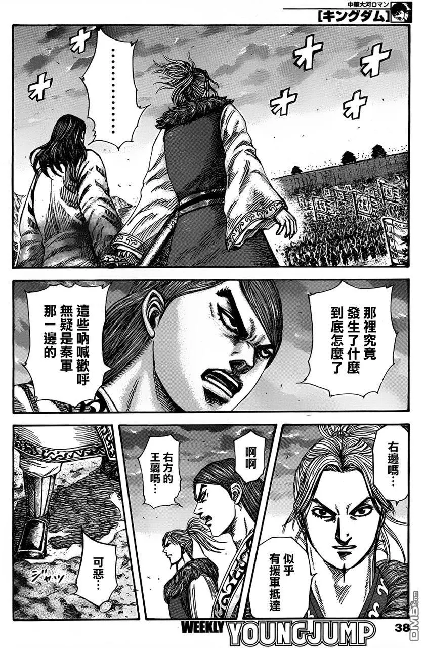 第30卷 第28页