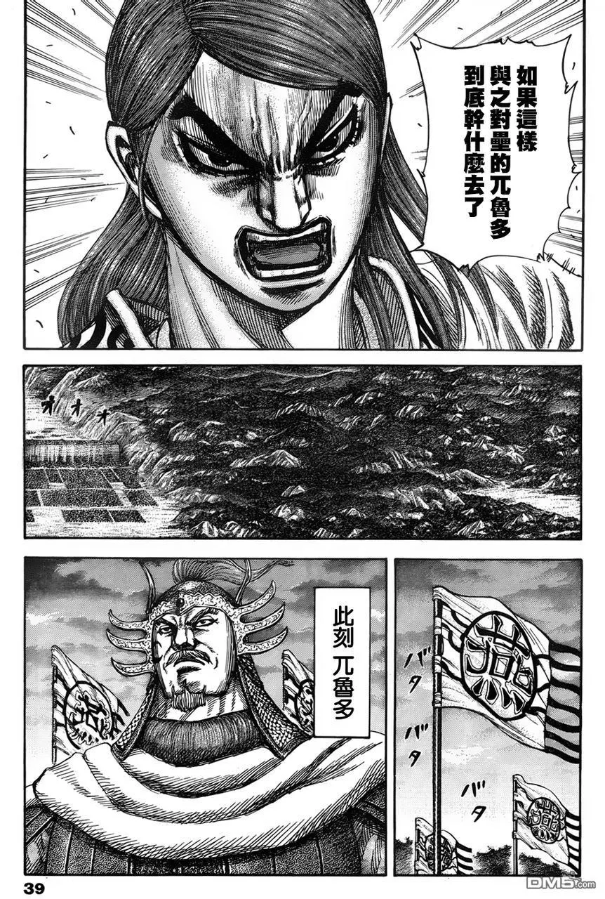 第30卷 第29页