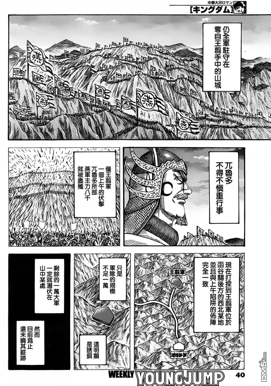 第30卷 第30页