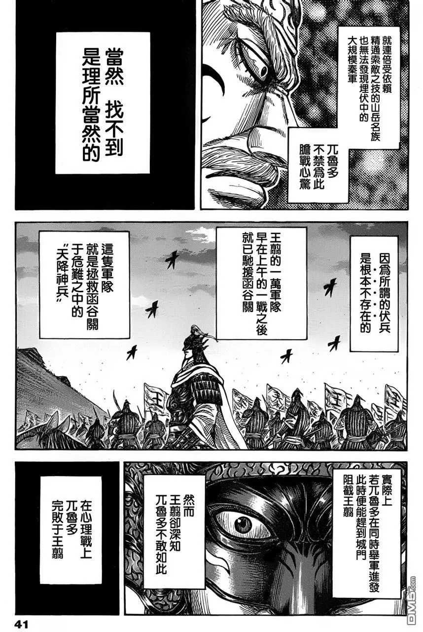 第30卷 第31页