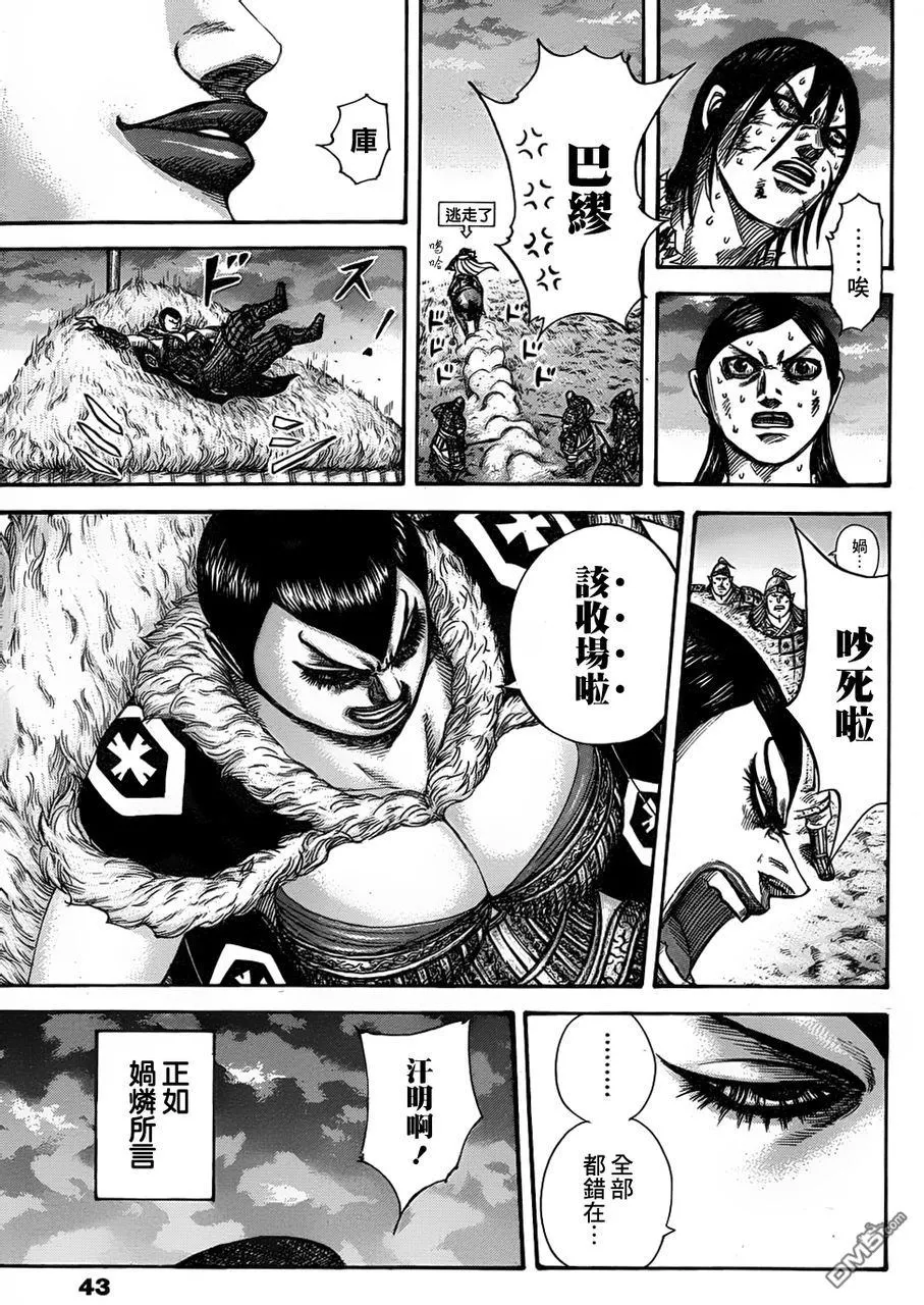 第30卷 第33页