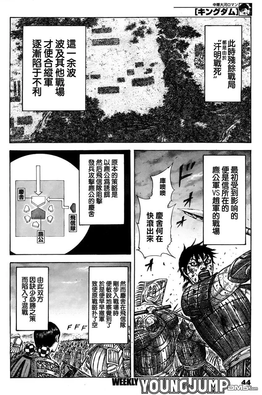 第30卷 第34页