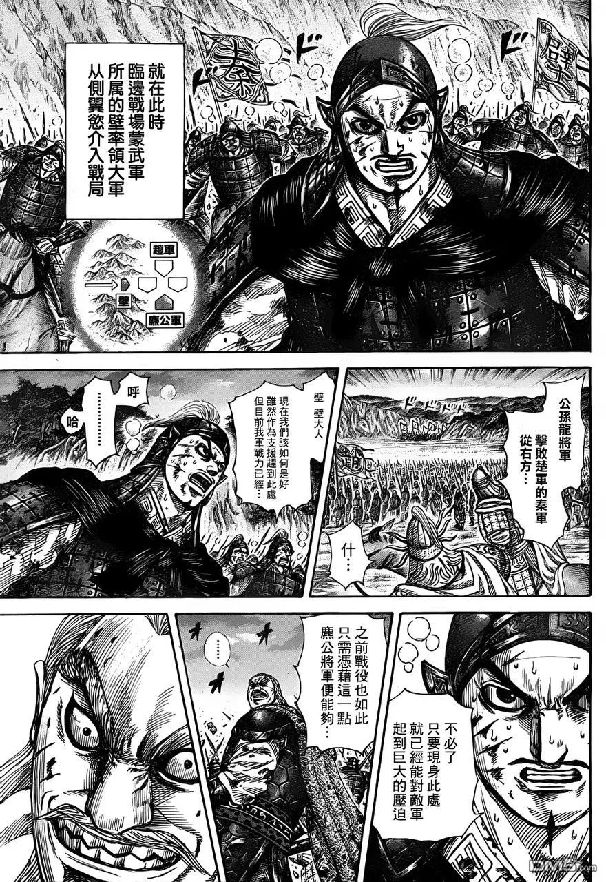 第30卷 第35页