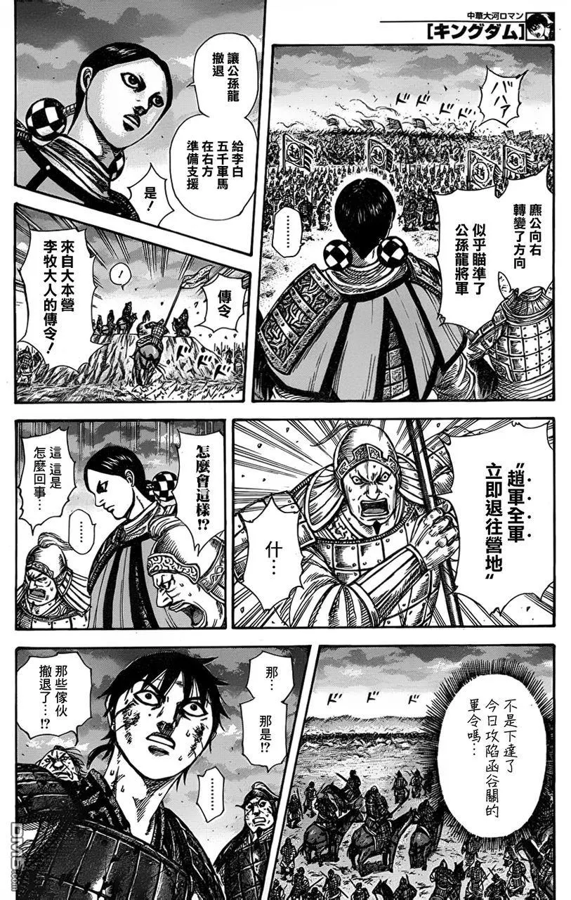 第30卷 第36页