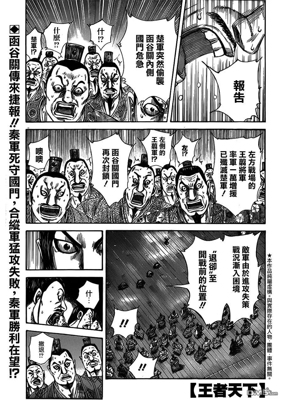 第30卷 第40页