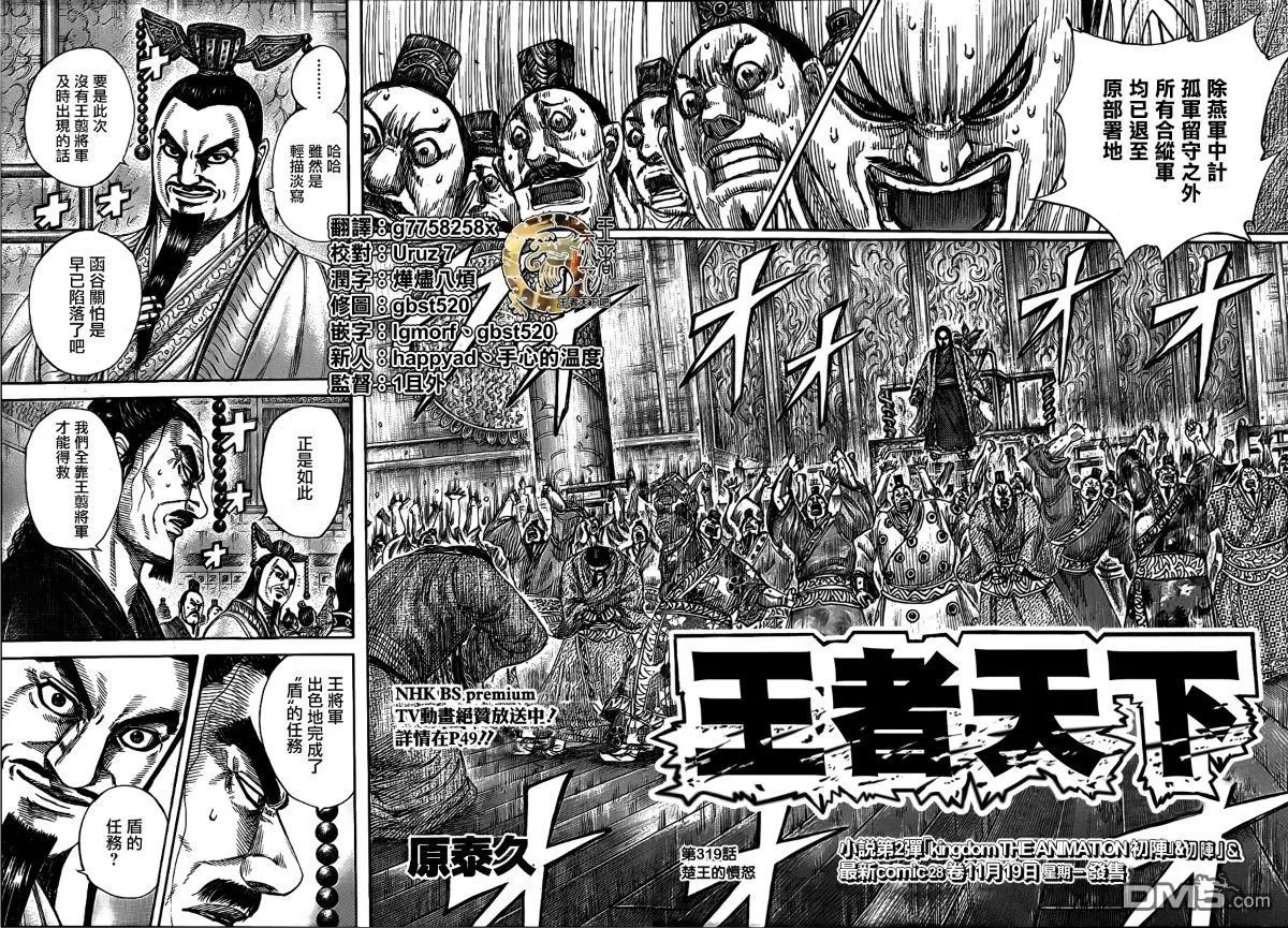 第30卷 第41页