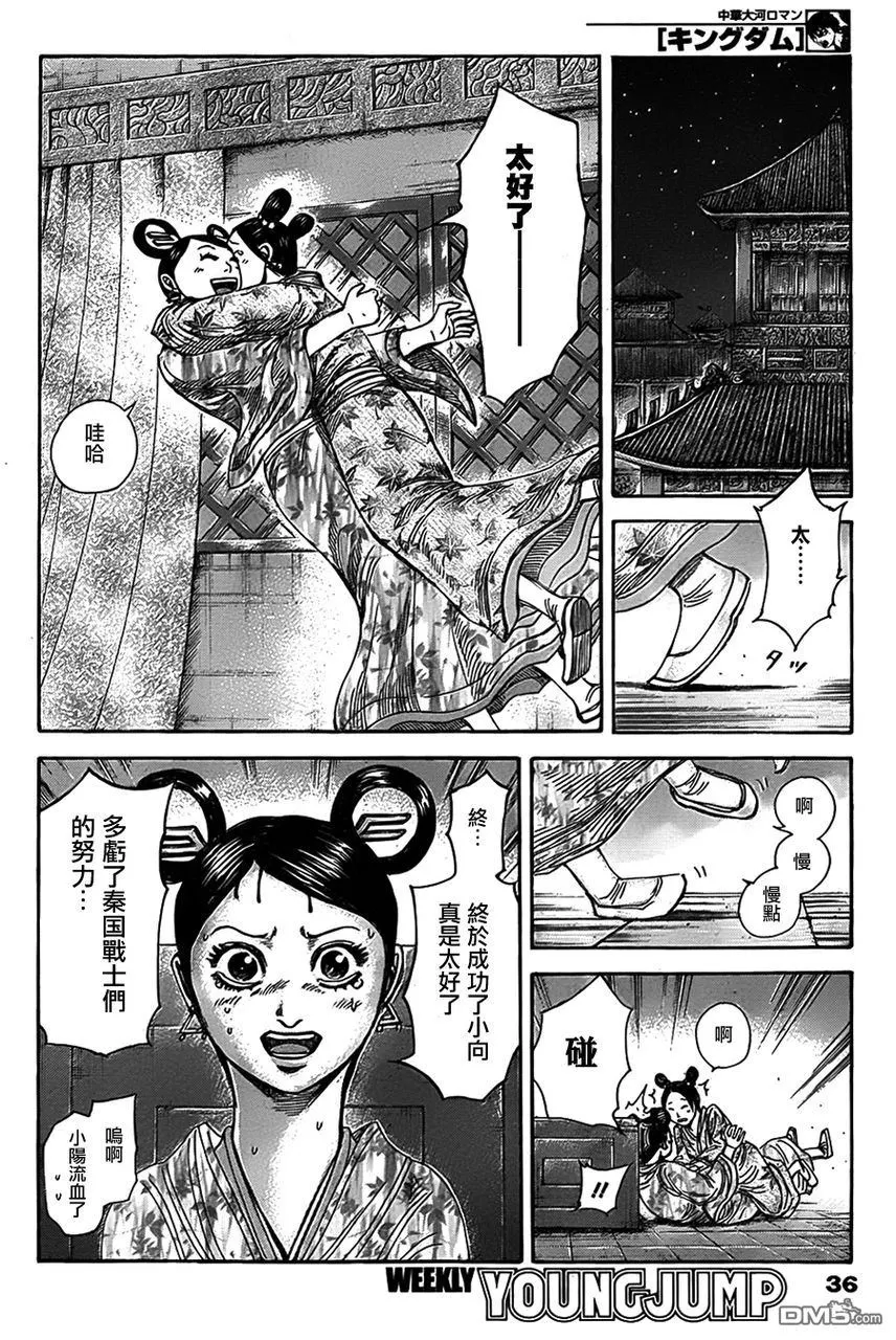 第30卷 第44页