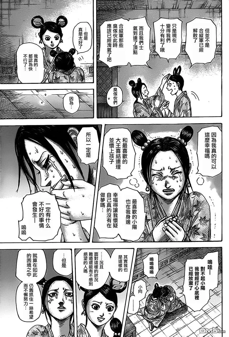 第30卷 第45页