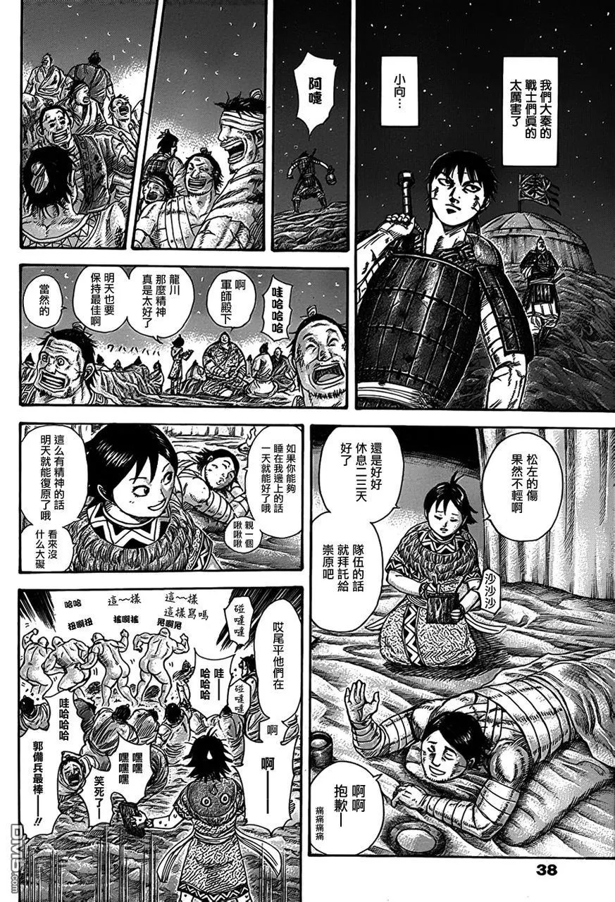 第30卷 第46页