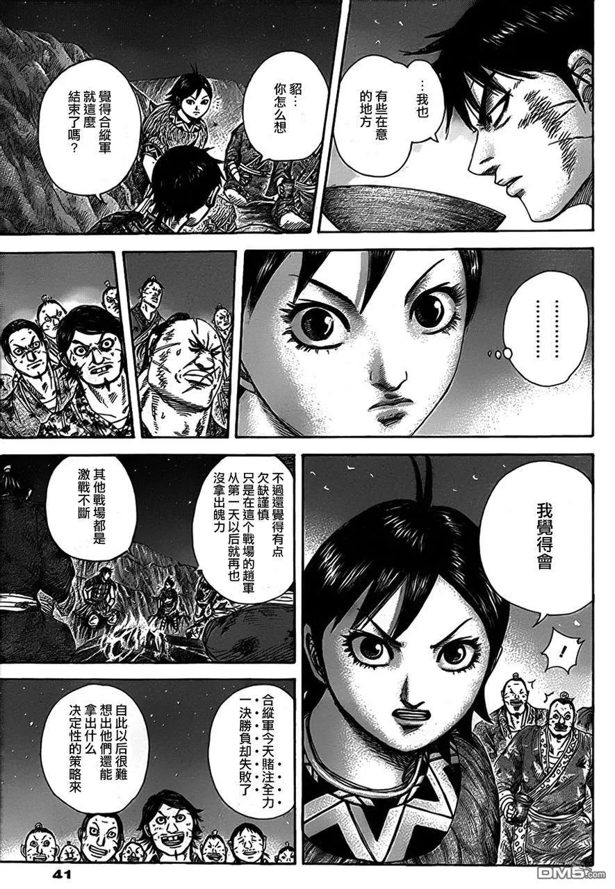 第30卷 第49页