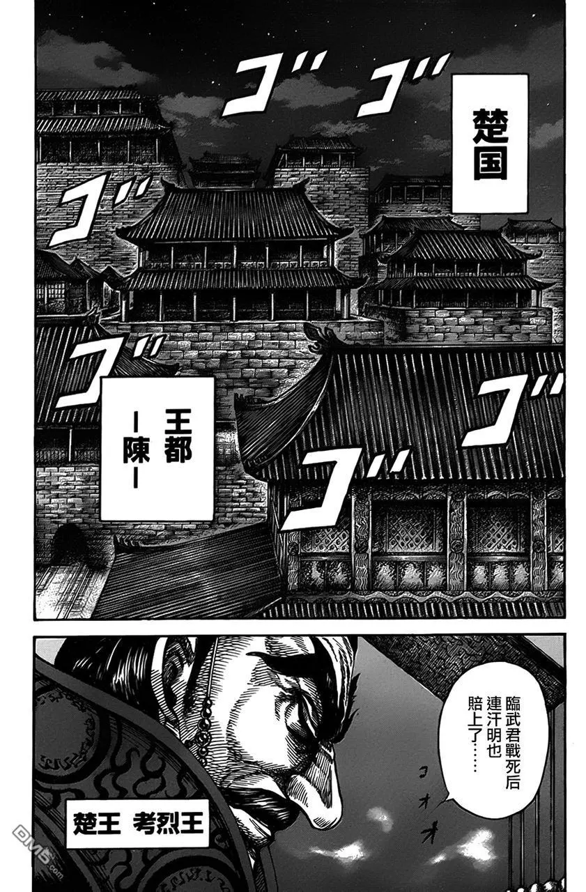 第30卷 第51页