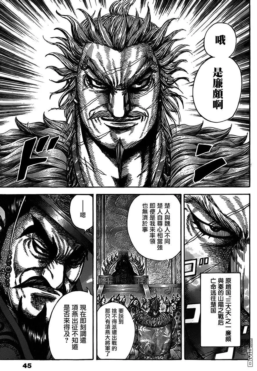 第30卷 第53页