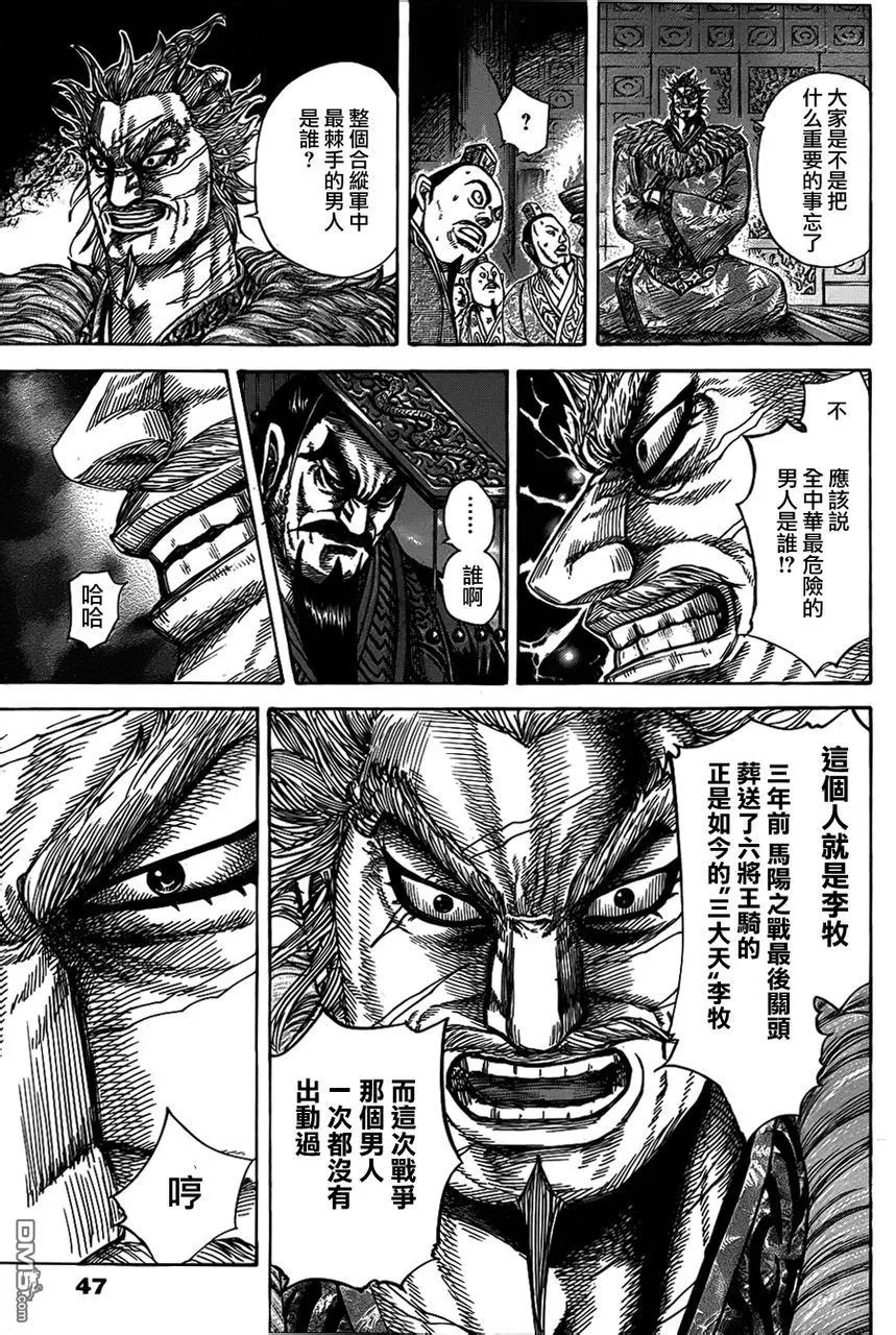 第30卷 第55页