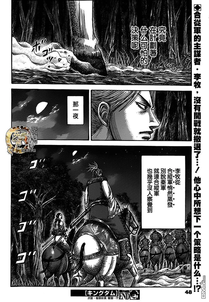 第30卷 第56页
