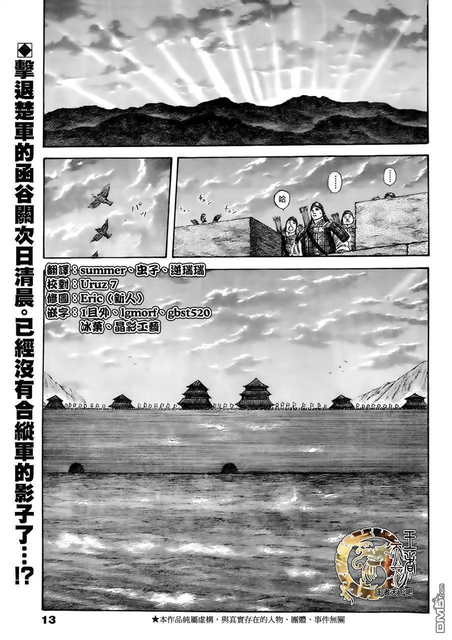 第30卷 第58页