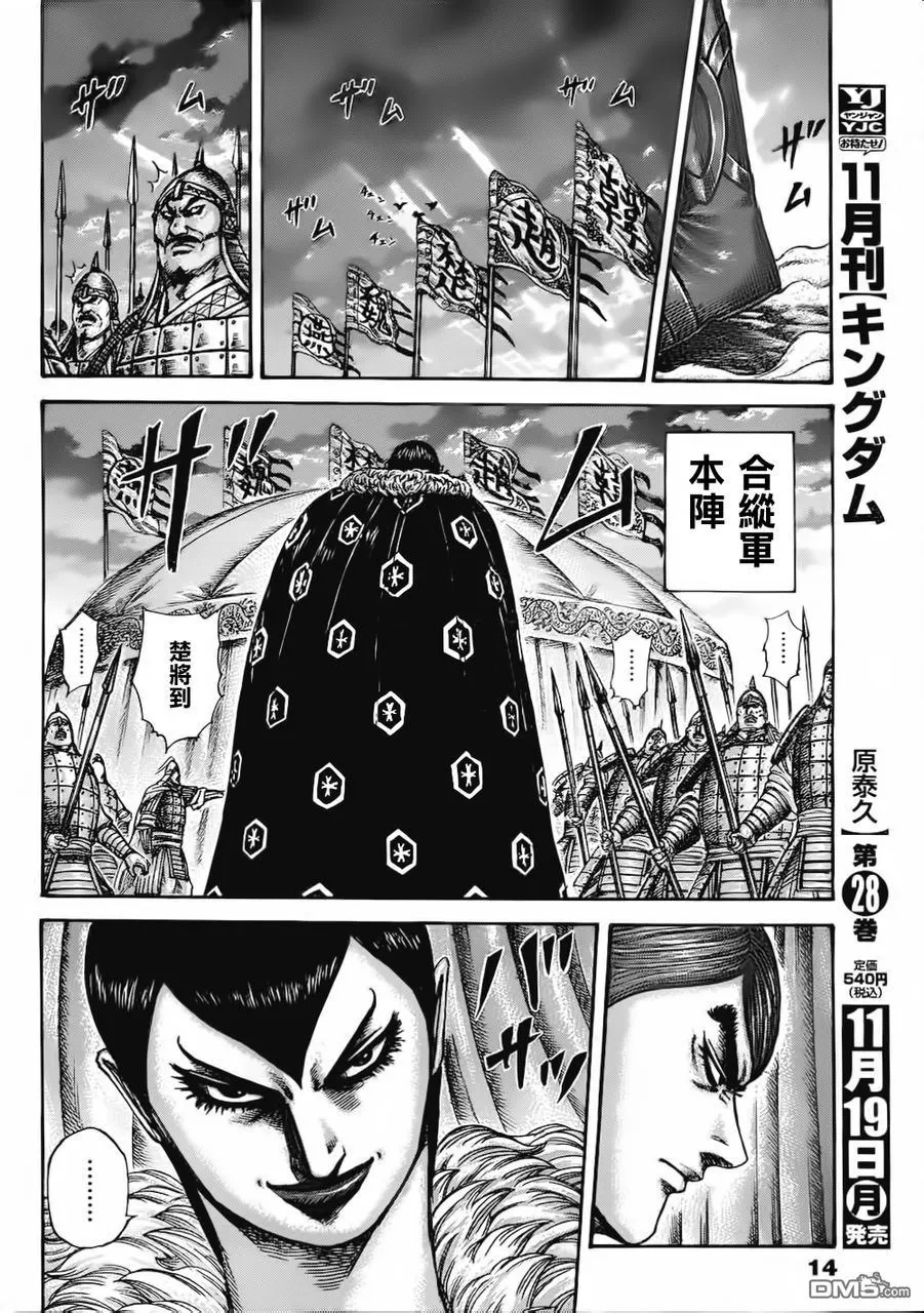 第30卷 第59页