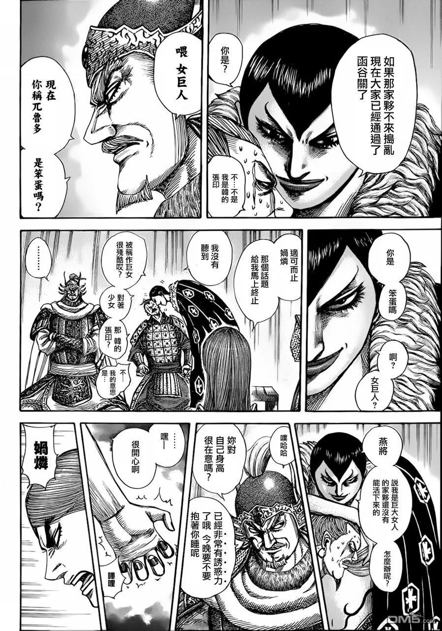 第30卷 第61页