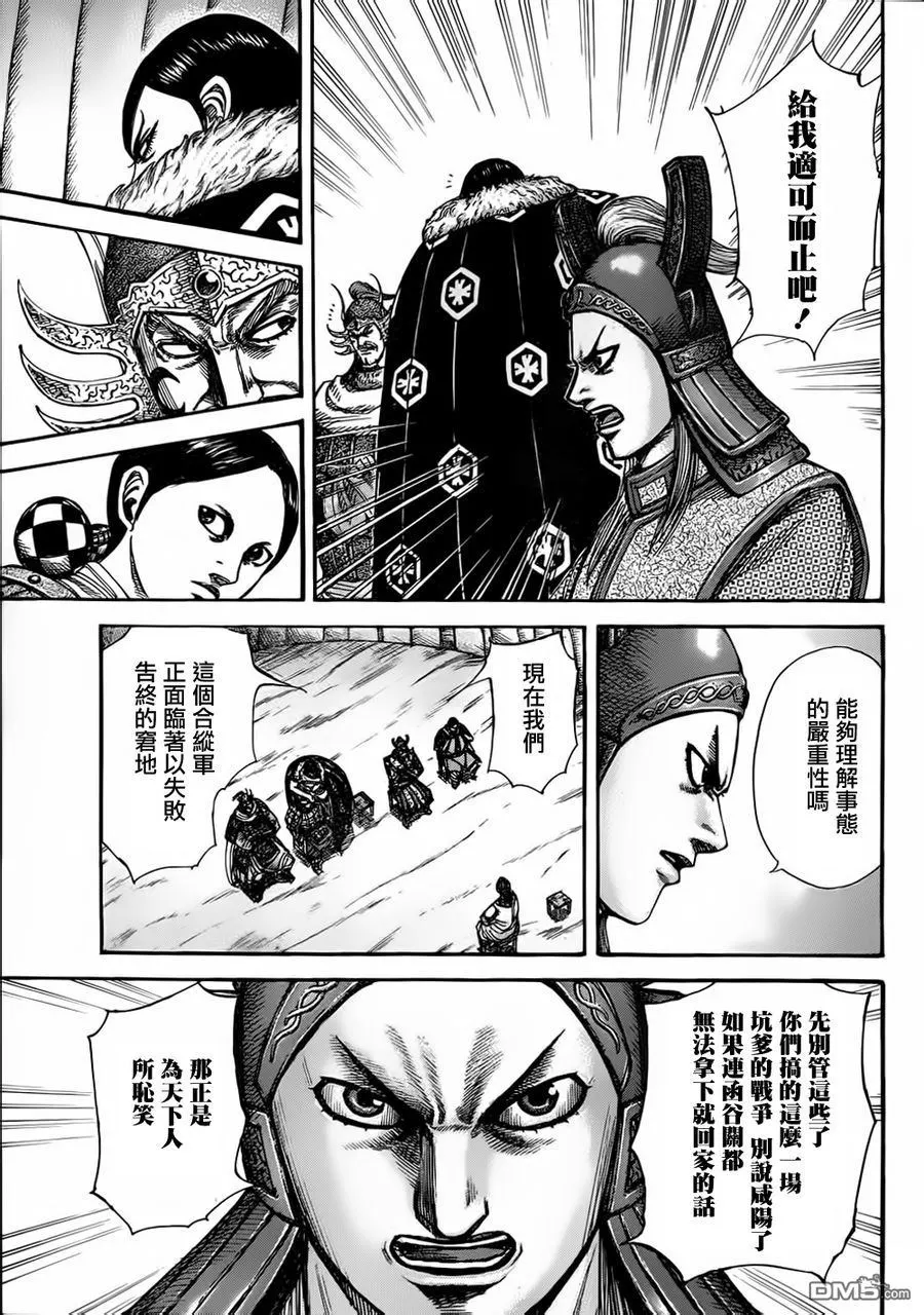 第30卷 第62页