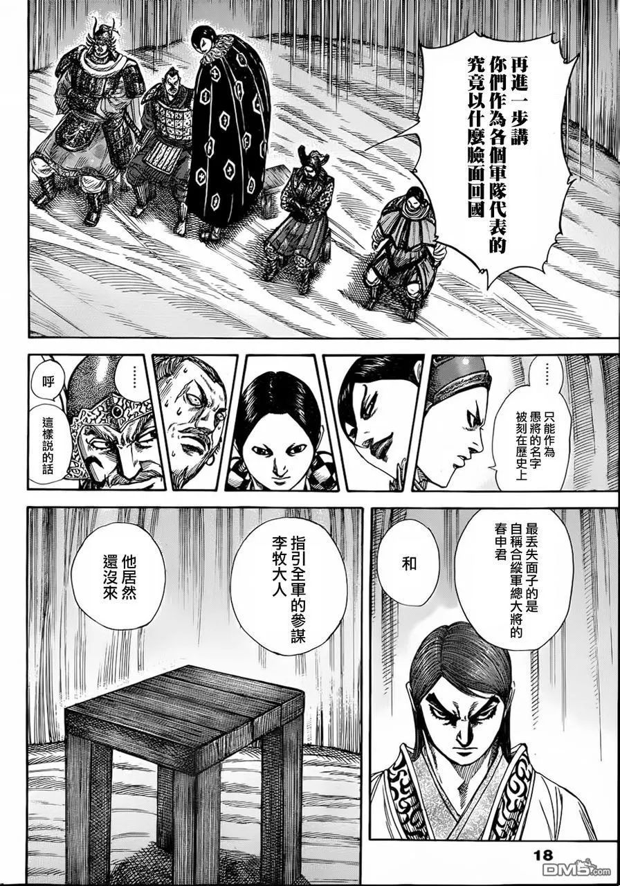 第30卷 第63页