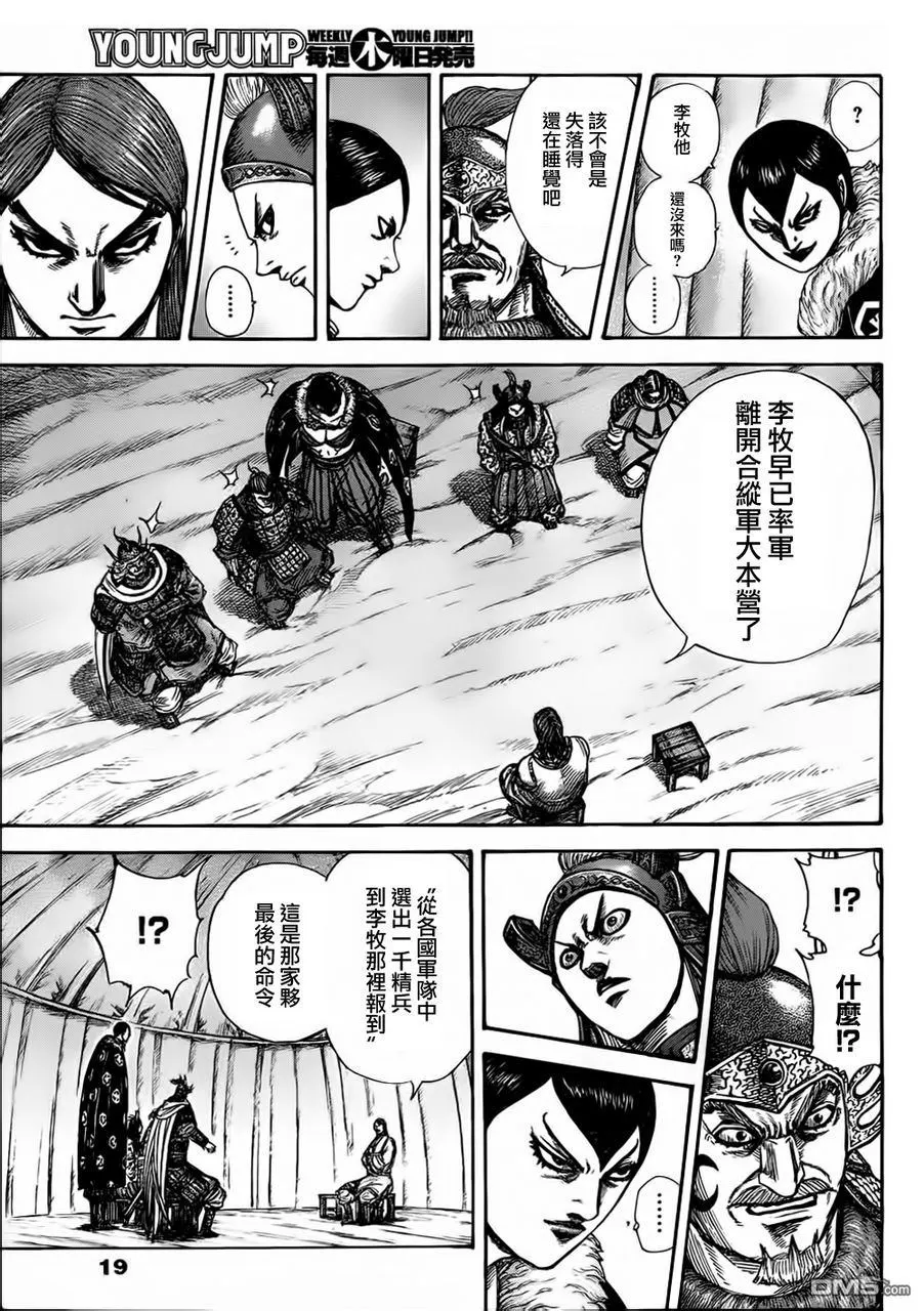 第30卷 第64页