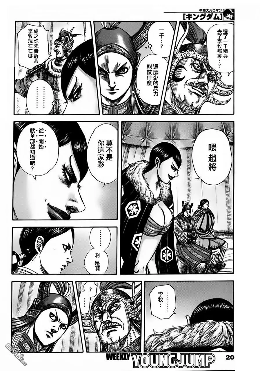 第30卷 第65页