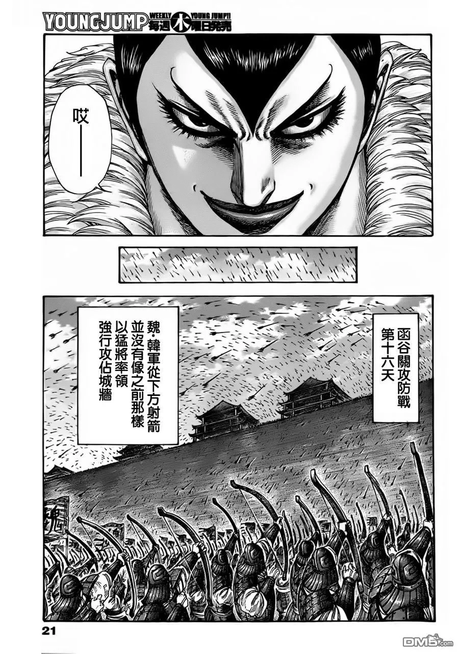 第30卷 第66页