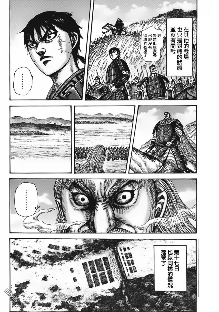 第30卷 第67页