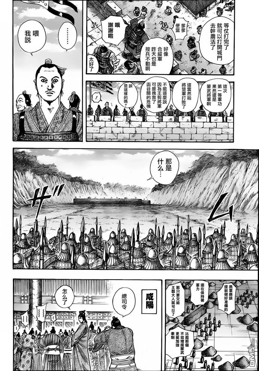 第30卷 第69页