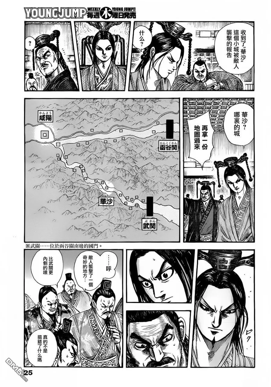 第30卷 第70页