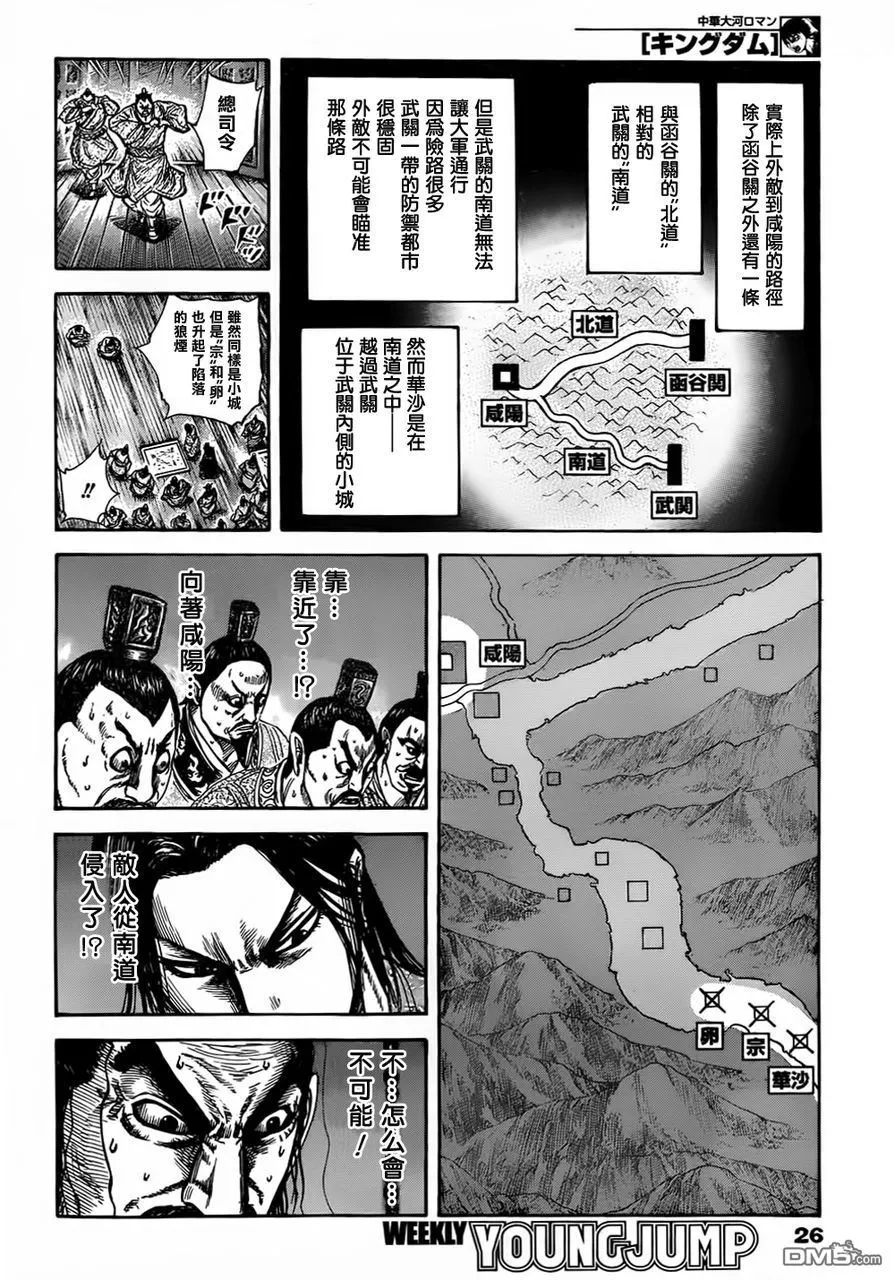 第30卷 第71页