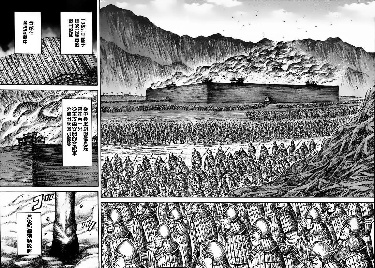 第30卷 第73页