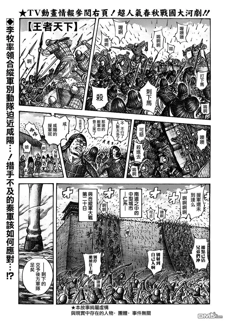 第30卷 第75页
