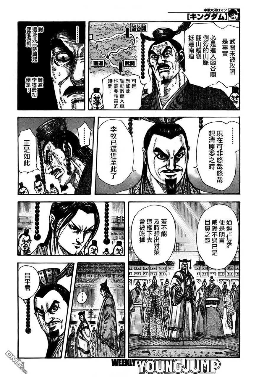 第30卷 第77页