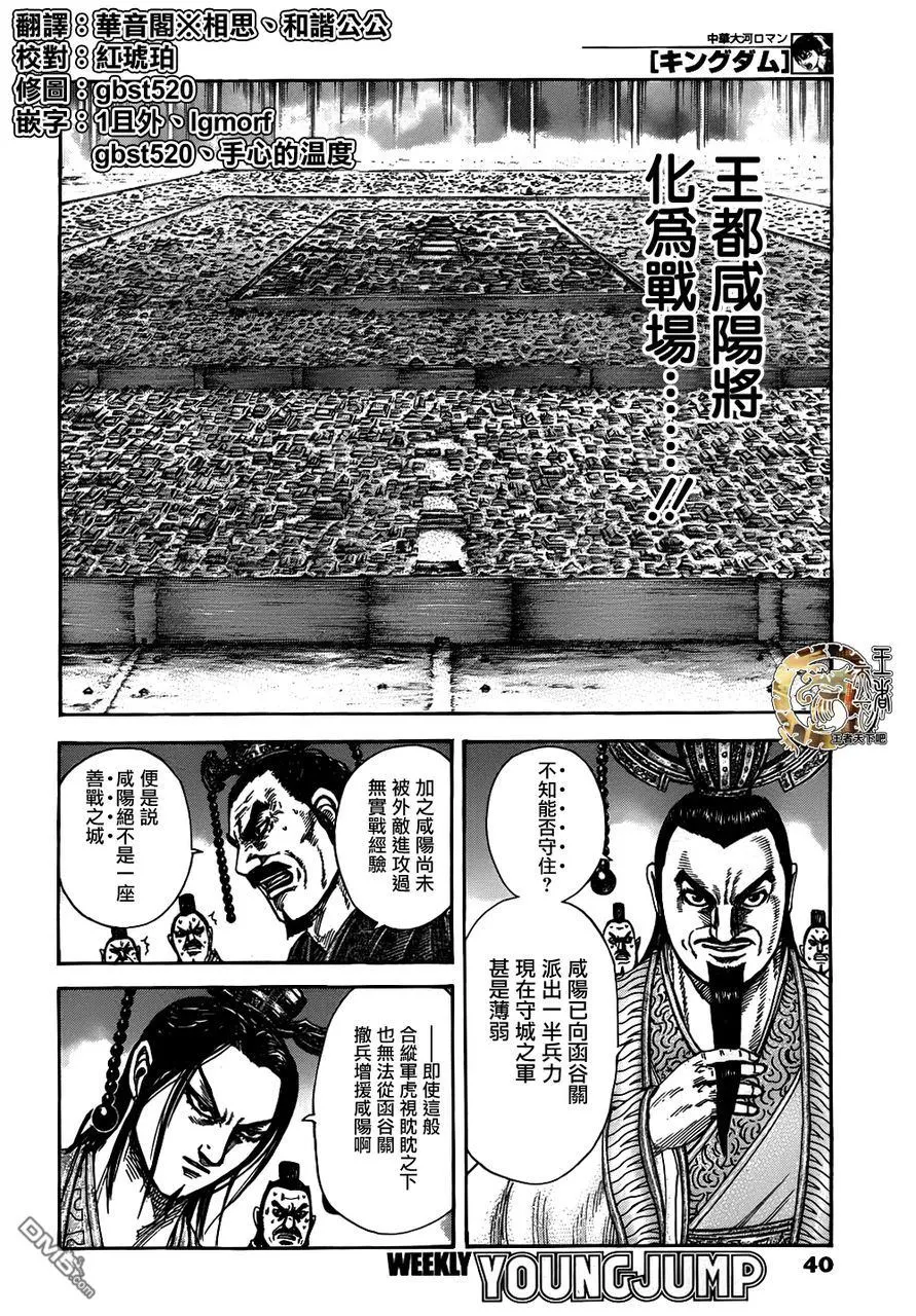 第30卷 第79页