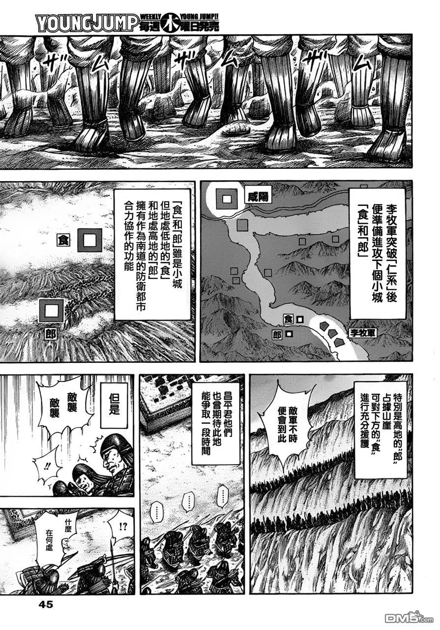 第30卷 第84页