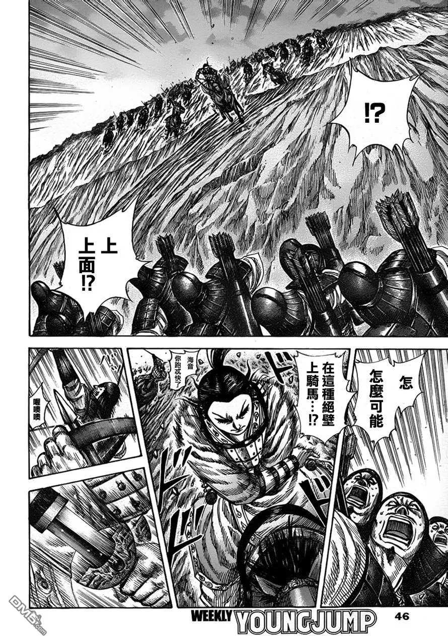 第30卷 第85页