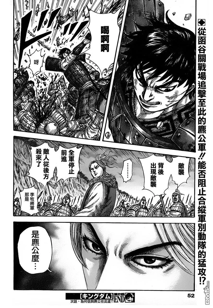 第30卷 第90页