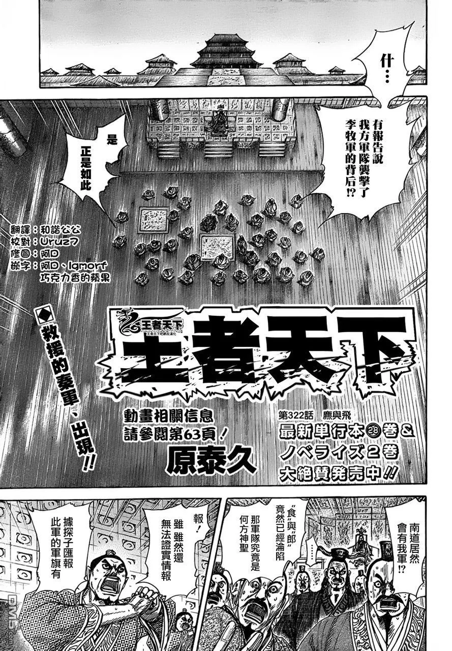 第30卷 第91页