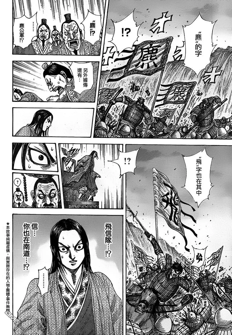 第30卷 第92页