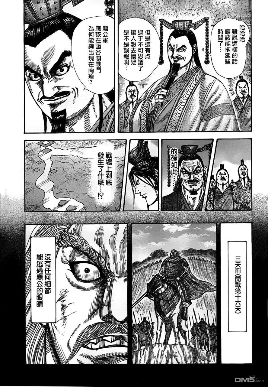 第30卷 第93页