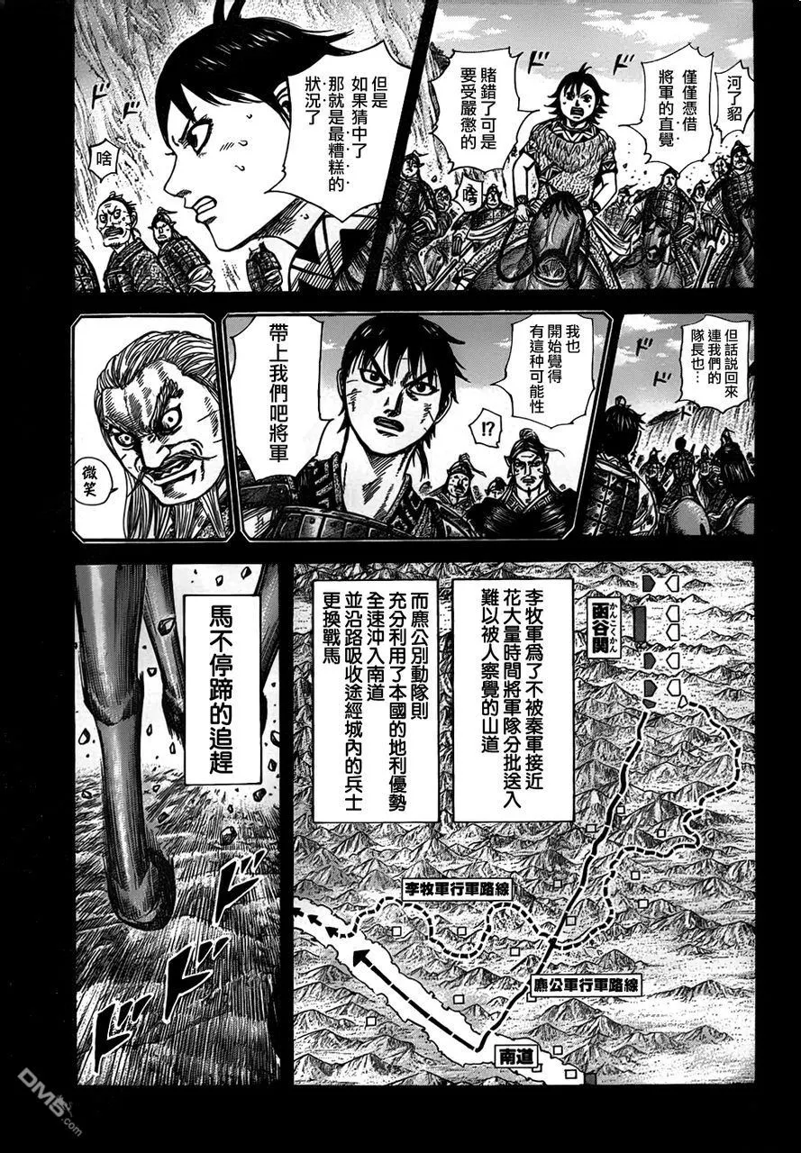 第30卷 第95页