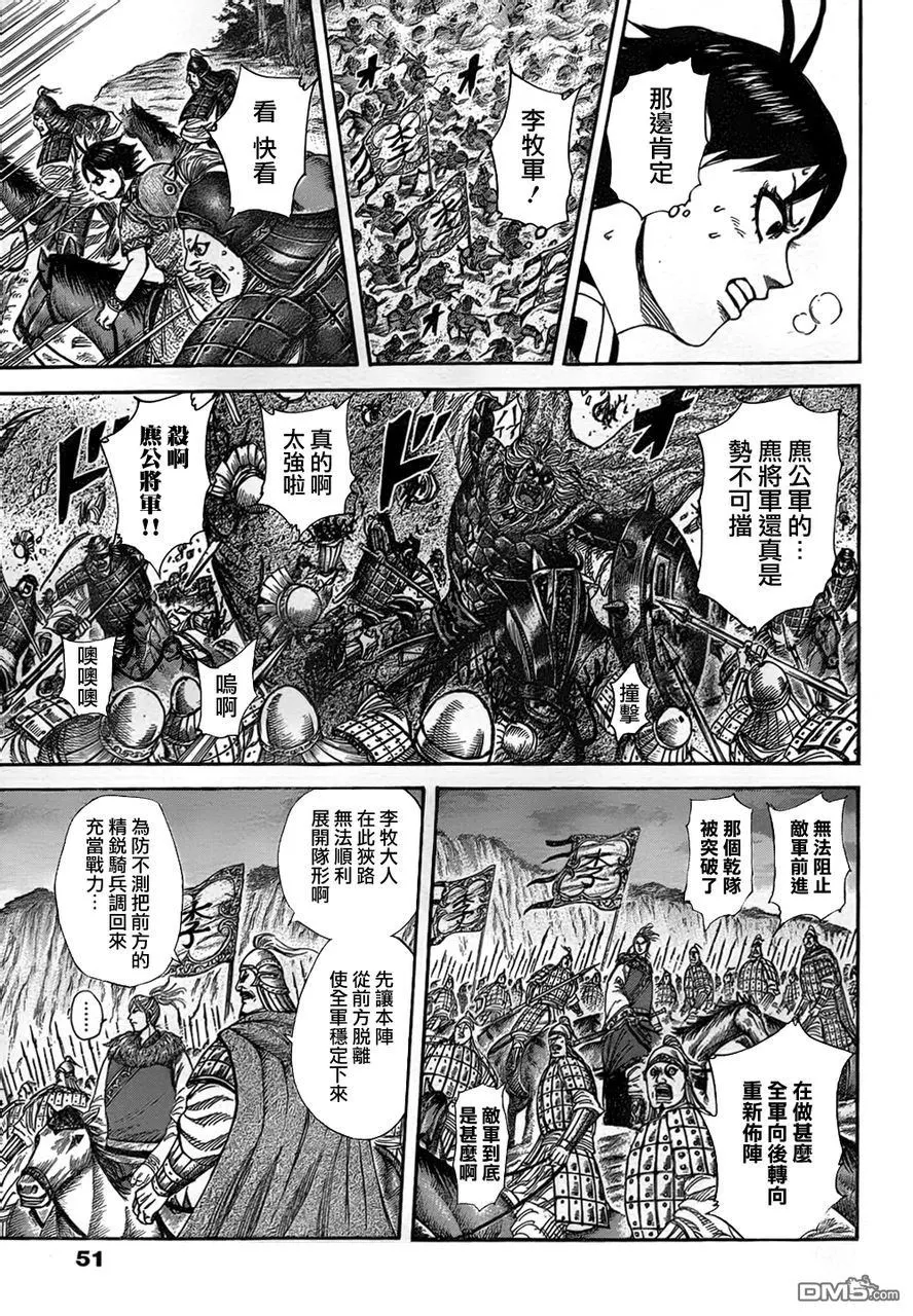 第30卷 第97页