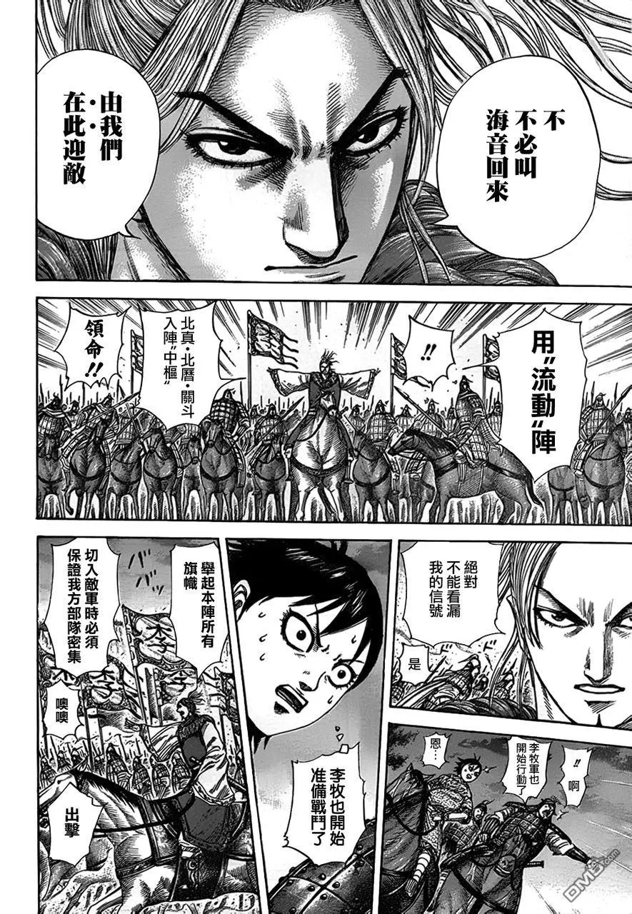 第30卷 第98页