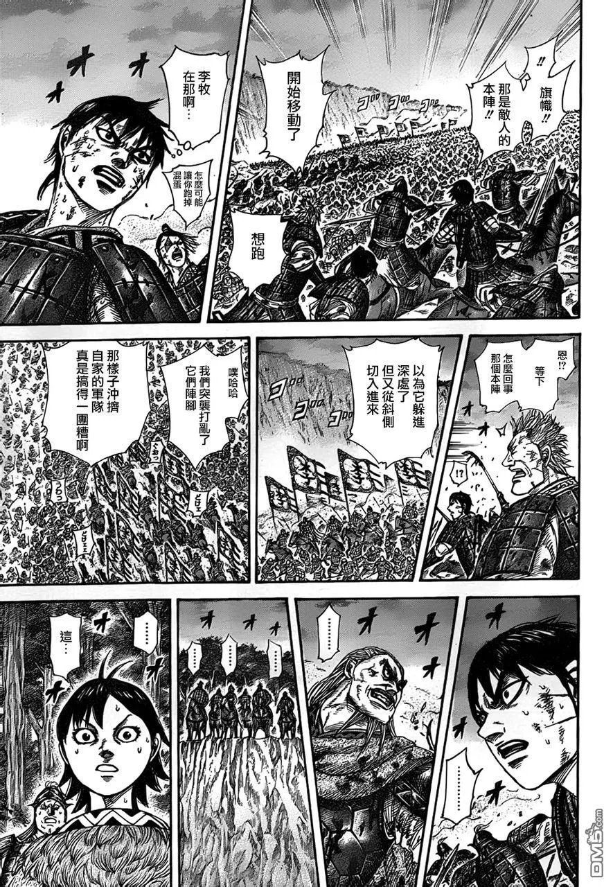 第30卷 第99页