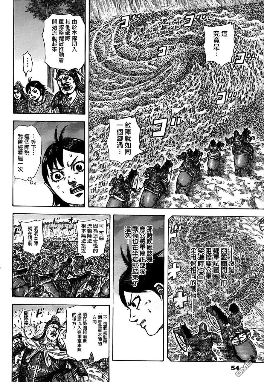 第30卷 第100页