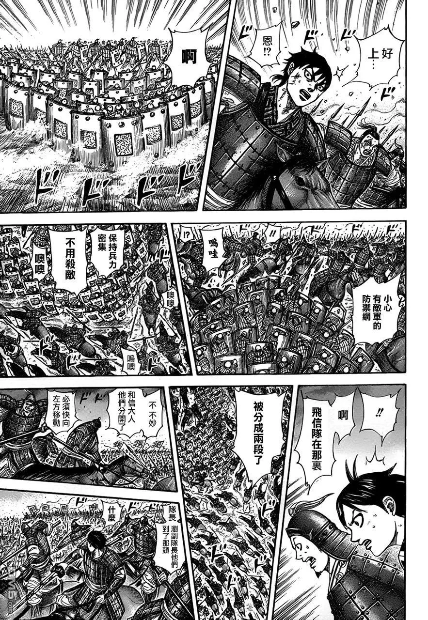 第30卷 第101页