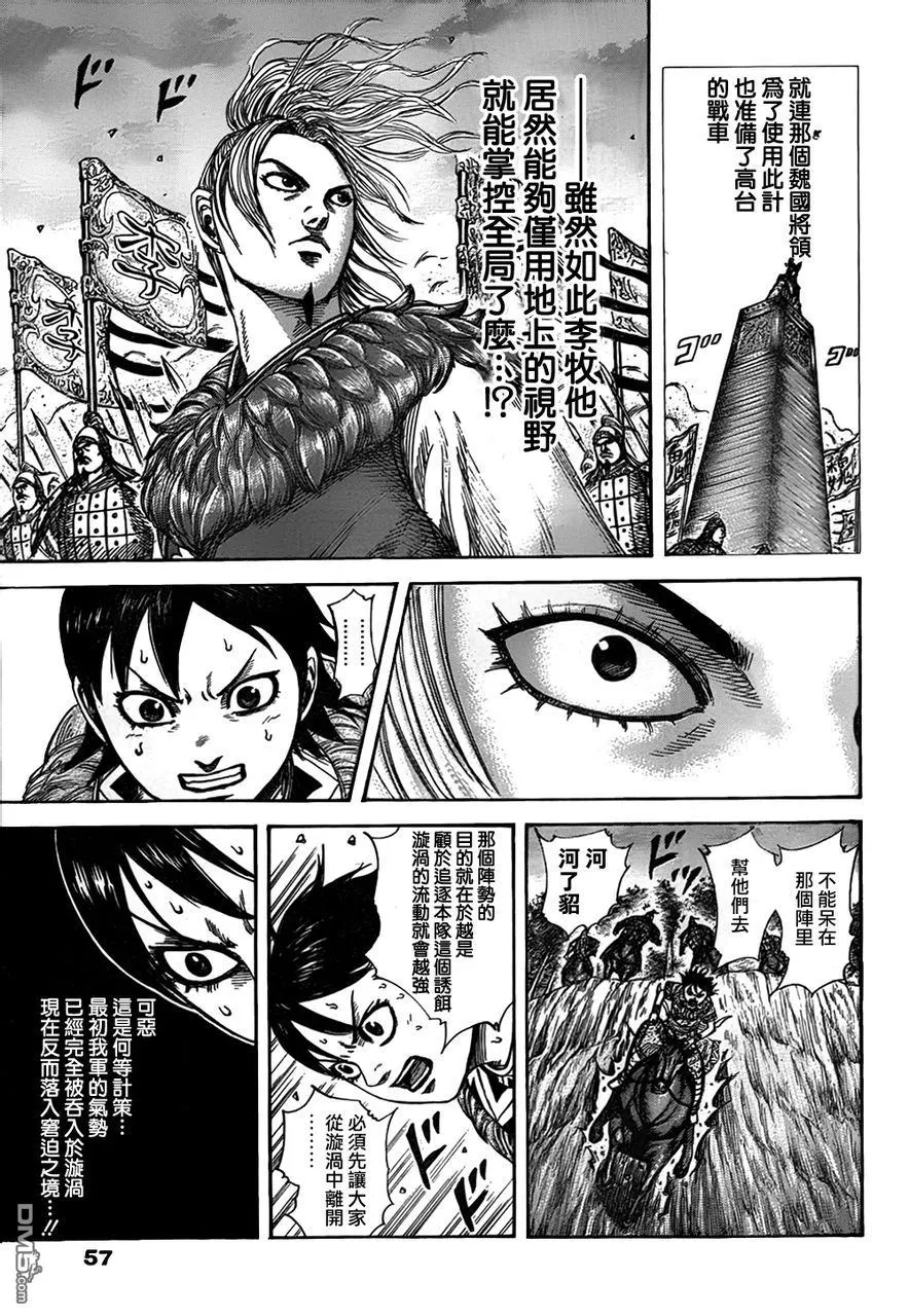 第30卷 第103页
