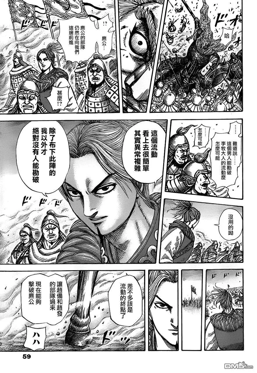 第30卷 第105页