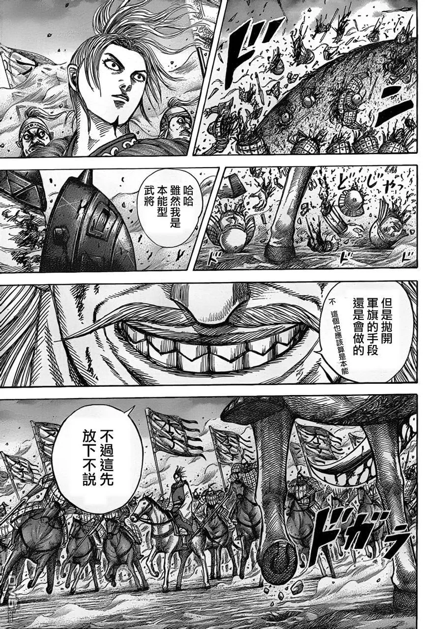 第30卷 第107页