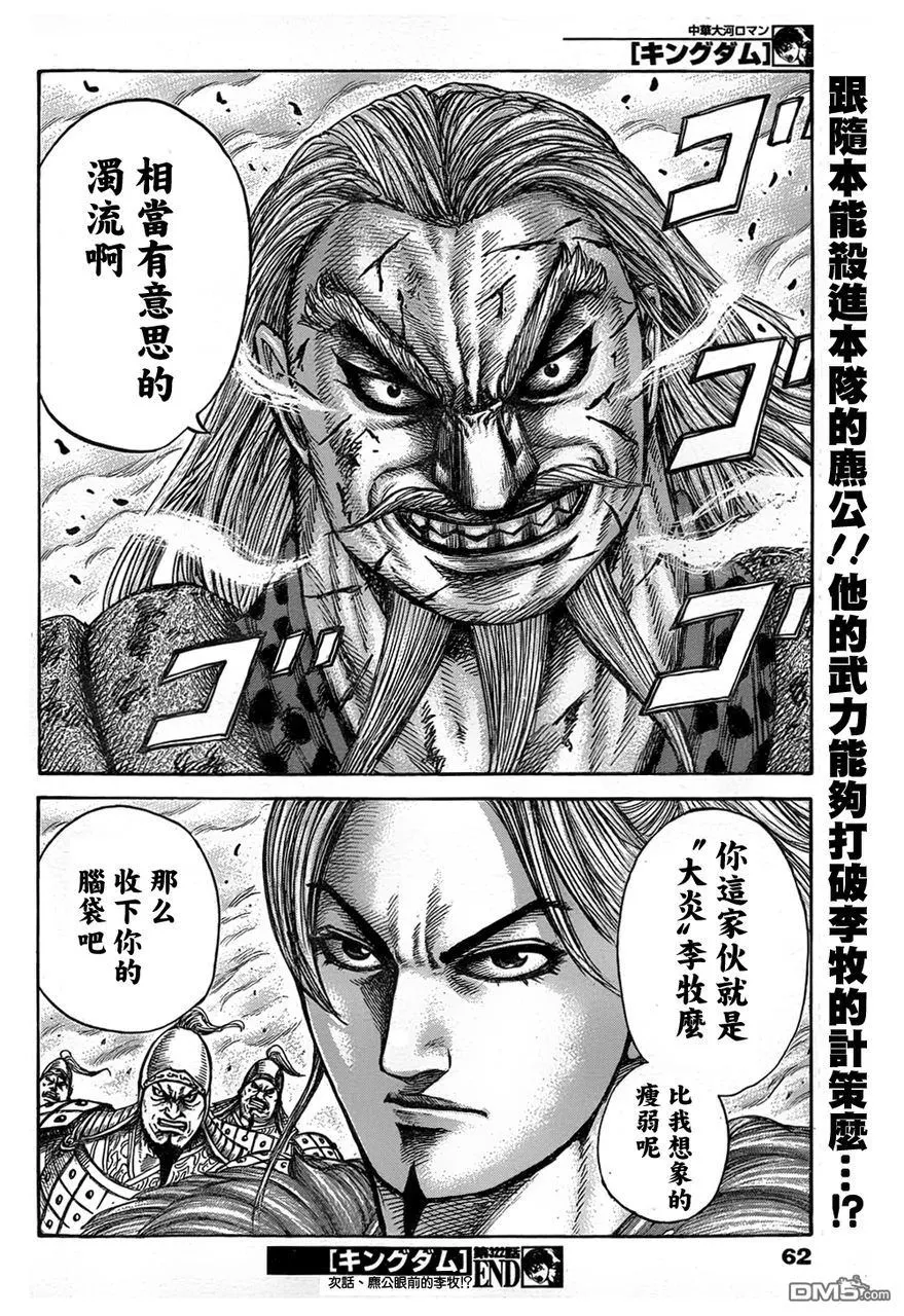 第30卷 第108页